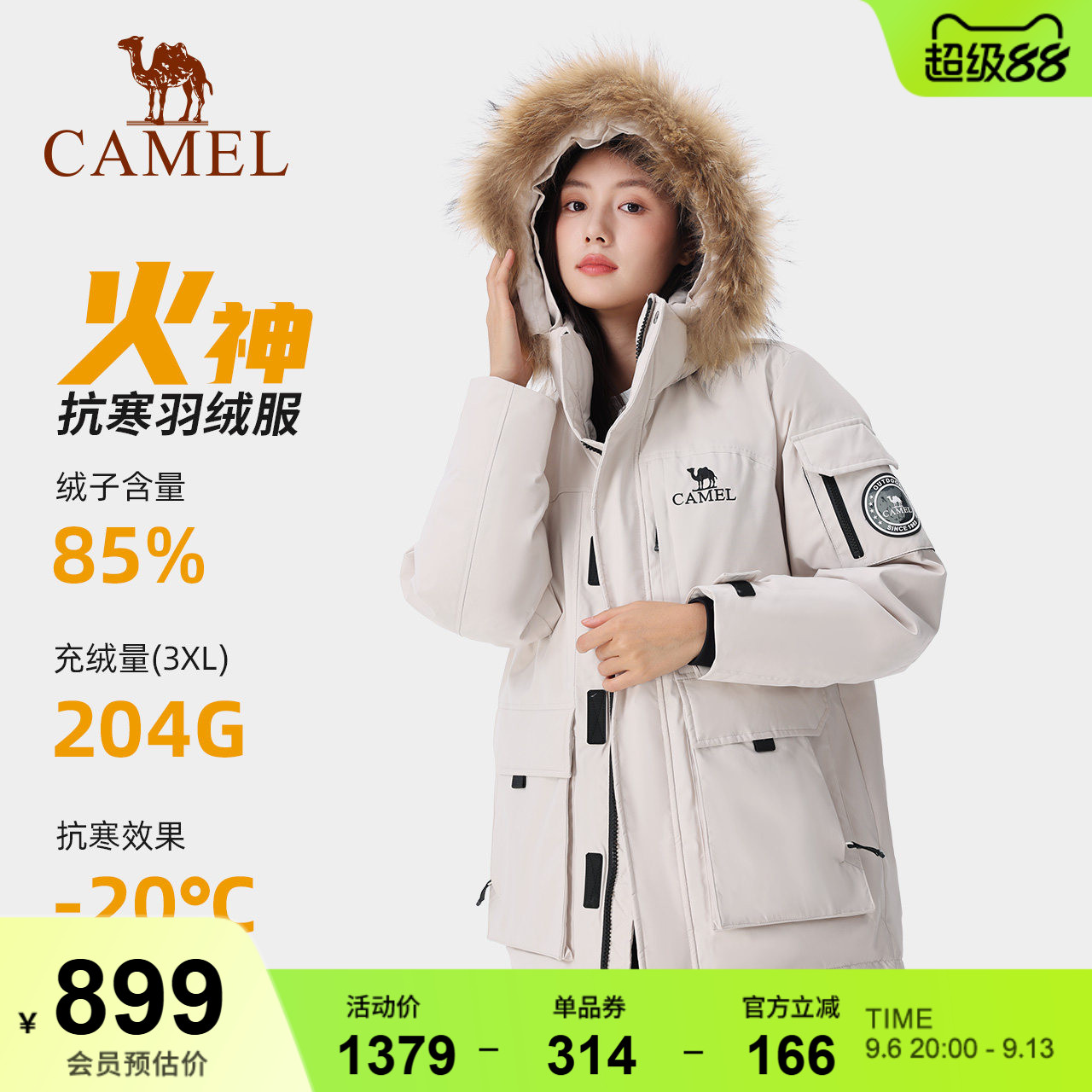 【王俊凯同款】骆驼派克羽绒服秋冬新款工装羽绒衣中长款外套女款图片
