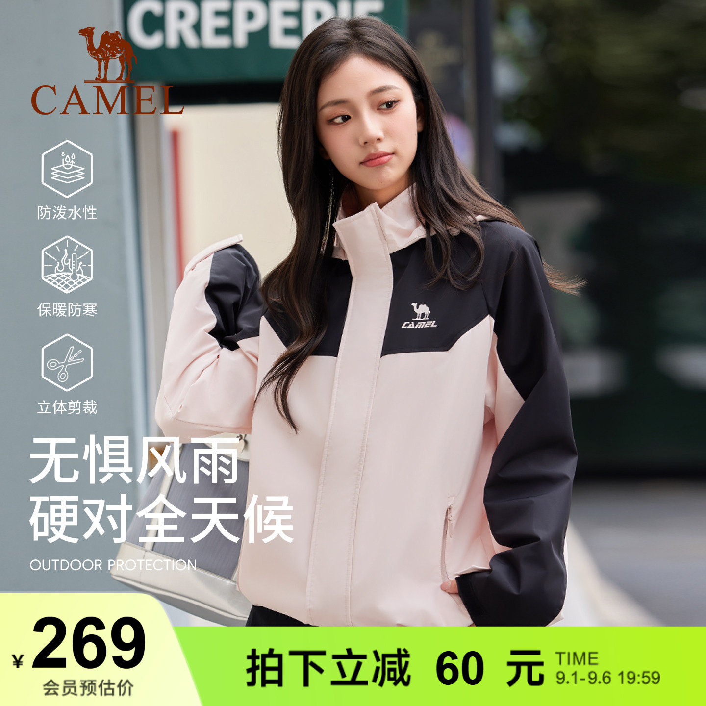 外套运动外套男女加绒骆驼中性款图片