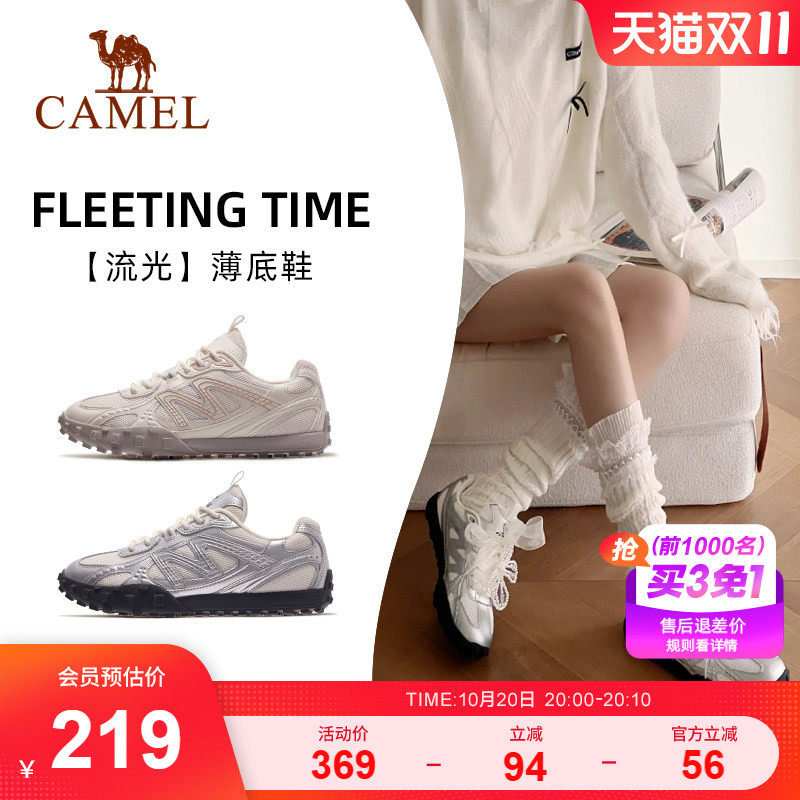 Camel/骆驼骆驼薄底鞋流光2026新款鞋防滑休闲板鞋银色复古德训鞋