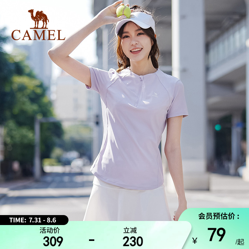 骆驼速干T恤女短袖运动上衣 2025春夏新款网球服冰丝晨跑瑜伽服