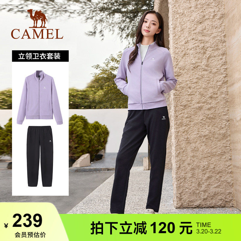 骆驼运动套装女款2025秋季新款立领卫衣套装舒适百搭款休闲两件套