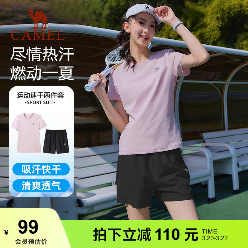 骆驼运动套装女 2026夏季宽松快干t恤跑步训练短裤短袖透气两件套