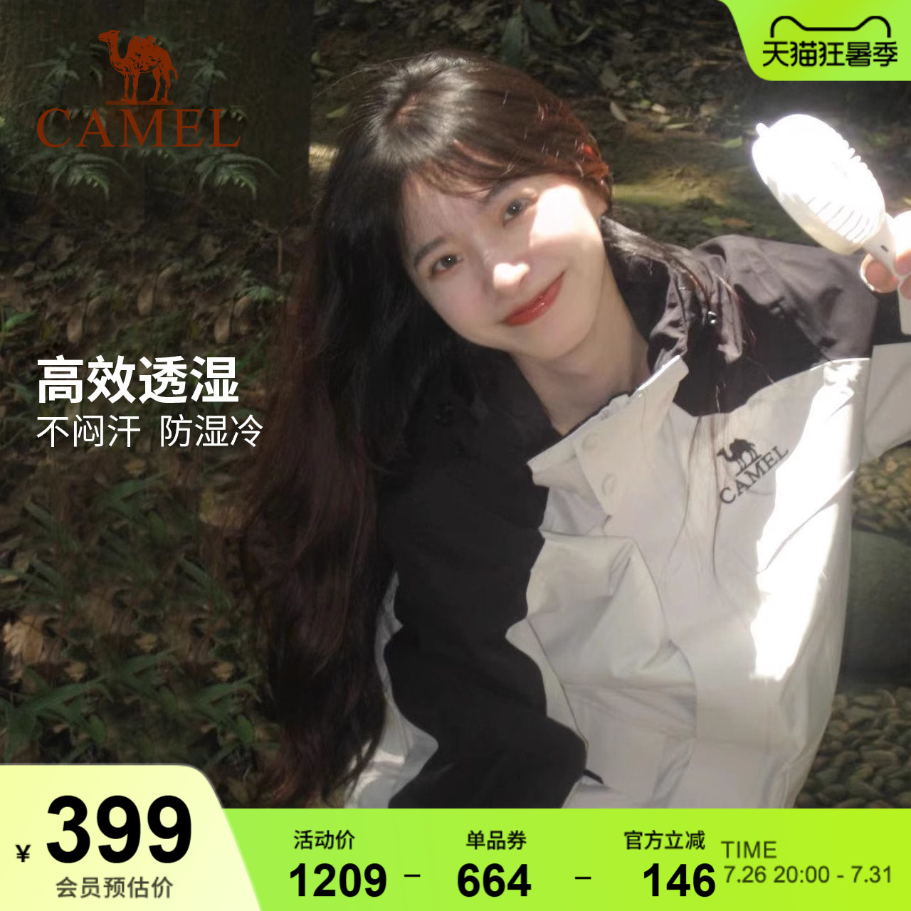 骆驼户外冲锋衣秋冬季男女三合一时尚工装夹克外套防风防水登山服