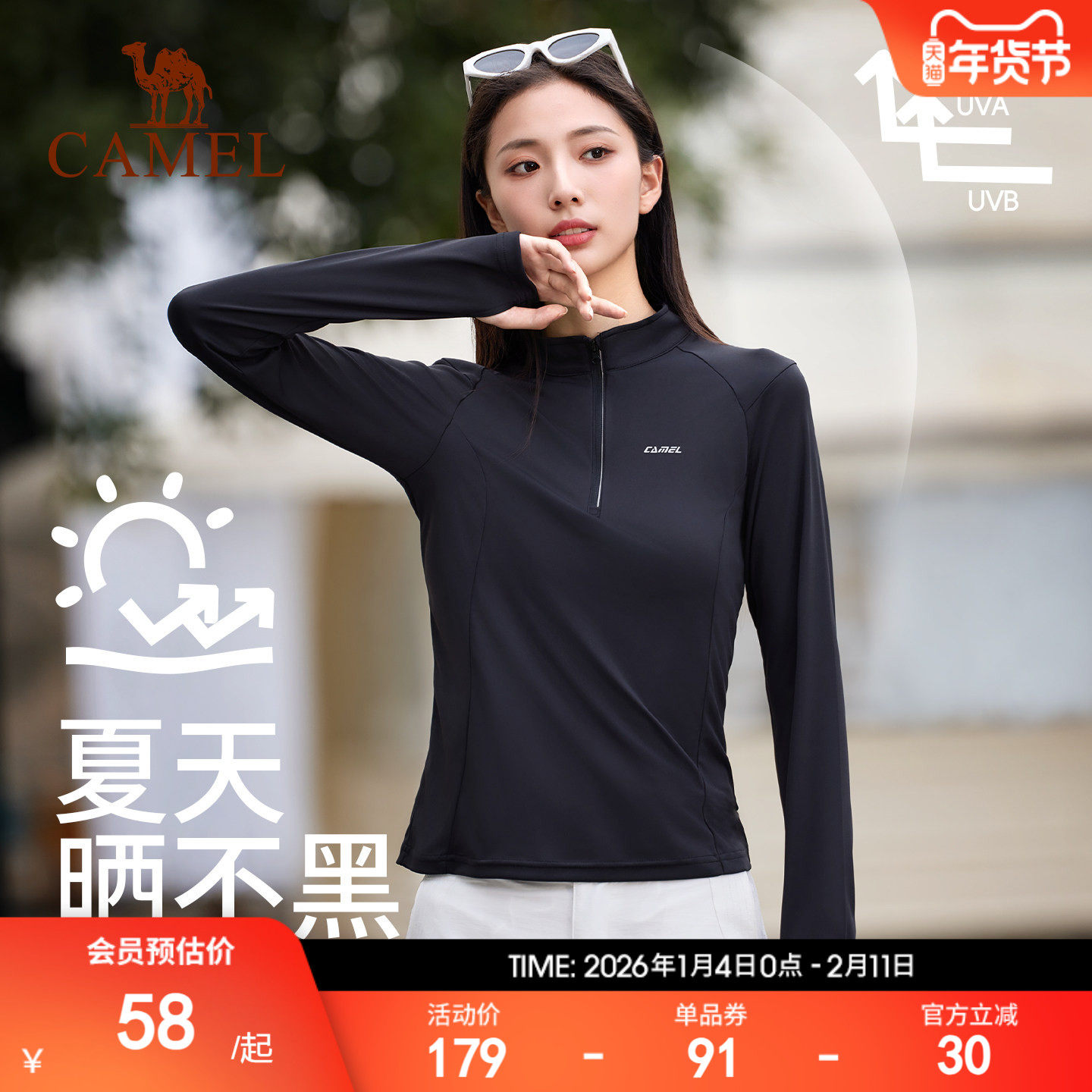 骆驼运动上衣女短袖速干 立领健身晨跑瑜伽服显瘦羽毛球网球T恤夏