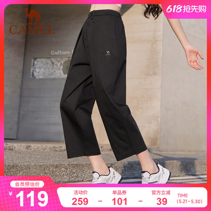 骆驼运动裤女2026春夏新款梭织八分裤透气微弹休闲百搭时尚中长裤