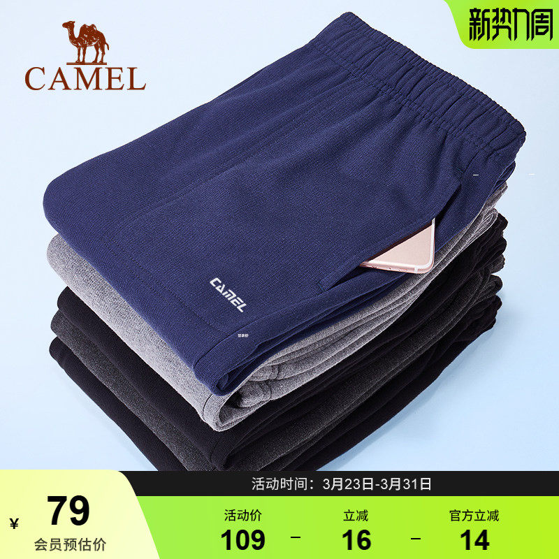 骆驼运动裤男士2025秋冬简约百搭针织长裤休闲束脚显瘦直筒卫裤女