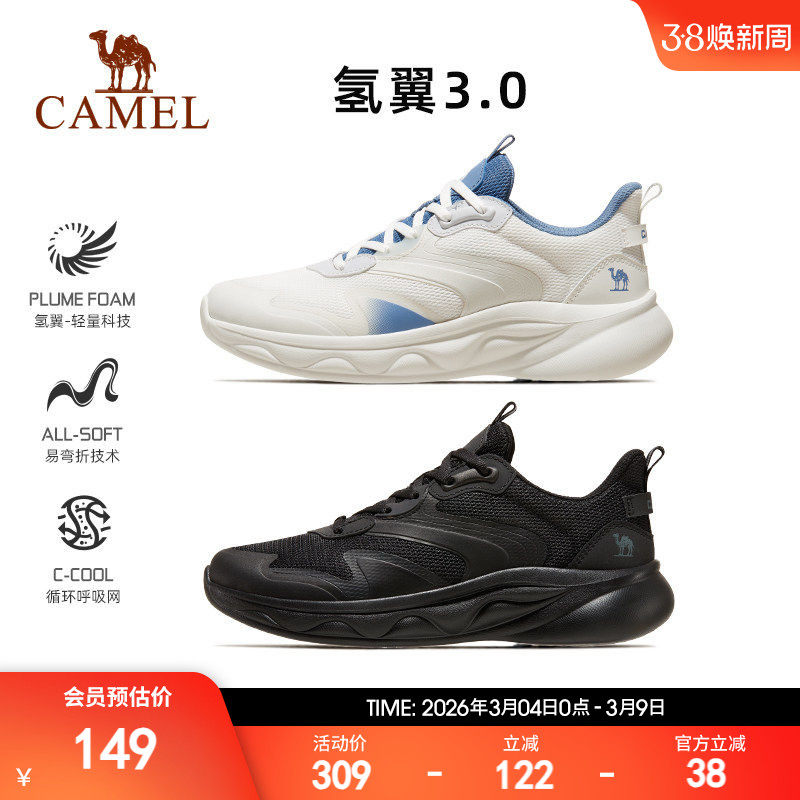 骆驼运动鞋男士官网跑步鞋男女士轻便休闲鞋网面透气减震跑鞋子男