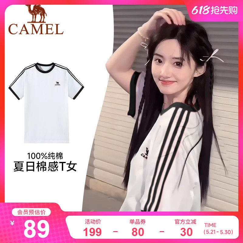 热巴同款骆驼纯棉短袖柔棉T神夏季美式复古宽松运动T恤上衣体恤女