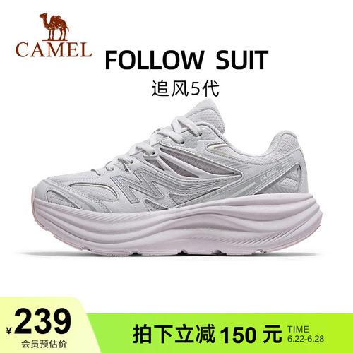 骆驼追风5跑步鞋厚底轻便缓震女