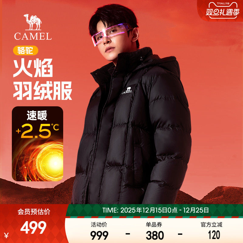 骆驼羽绒服连帽常规防泼水男女冬