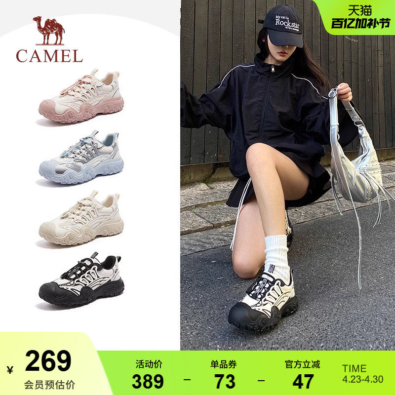骆驼丑萌鞋机甲版春季新款户外厚底休闲复古百搭徒步登山运动鞋女