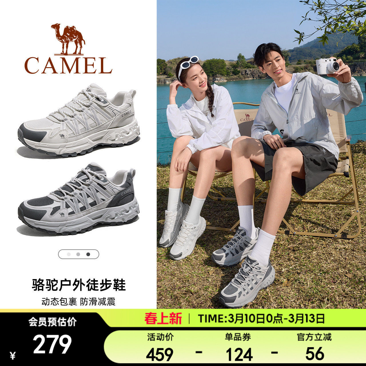 骆驼青岩2代男鞋登山鞋2026春夏新款徒步鞋透气户外耐磨防滑鞋女