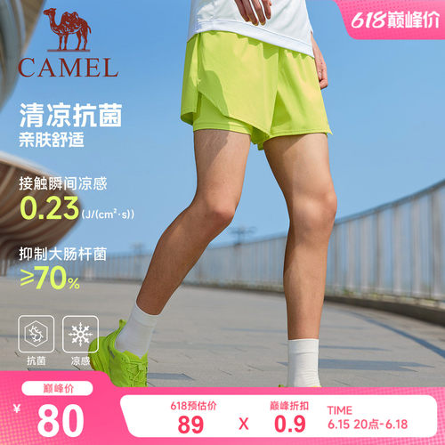 骆驼健身短裤男速干2026夏季新款防走光休闲户外训练跑步运动裤女