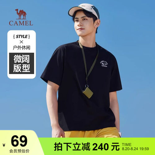 骆驼运动凉感T恤男士夏季2026新款户外露营休闲情侣宽松圆领短袖