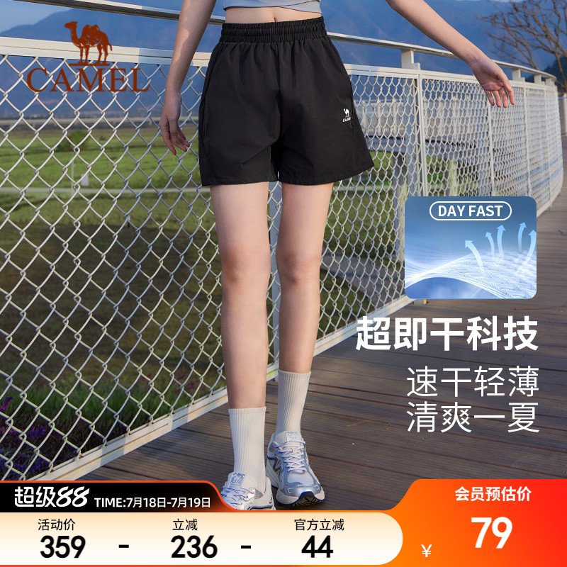 骆驼运动短裤女2025夏季新款梭织短裤跑步速干透气弹力舒适休闲裤