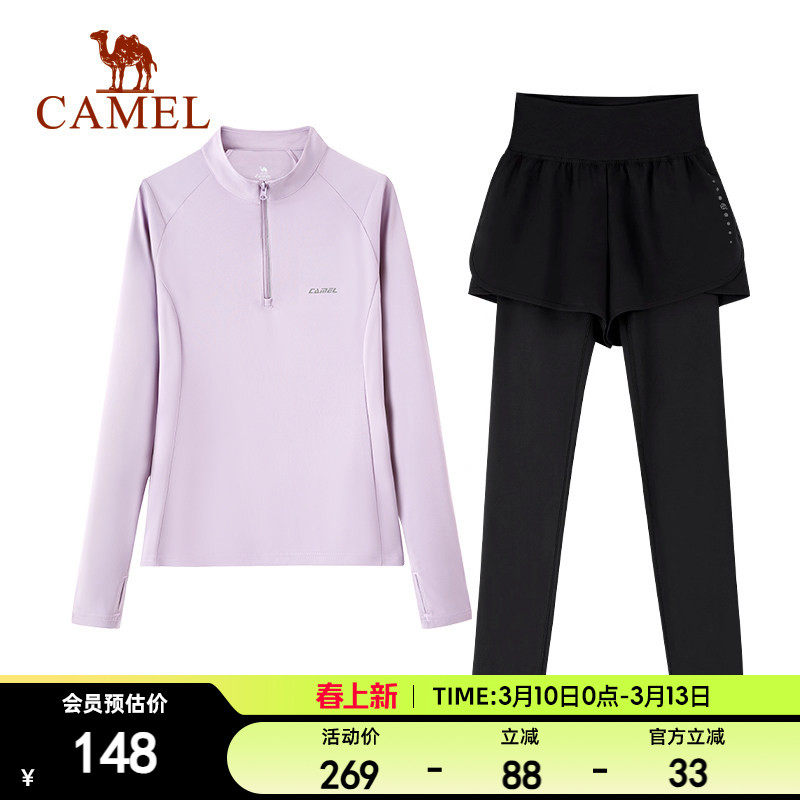 骆驼运动套装春秋新款女速干透气休闲立领上衣瑜伽健身假两件长裤
