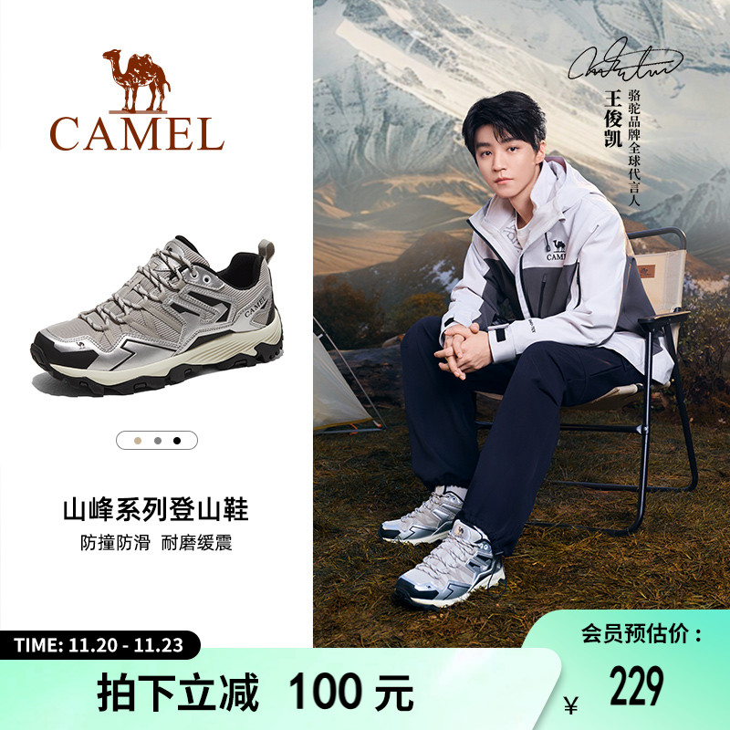 骆驼户外运动鞋防滑透气耐磨男
