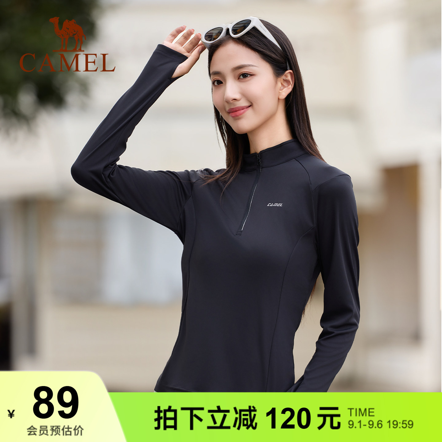 骆驼加绒长袖立领T恤修身女图片
