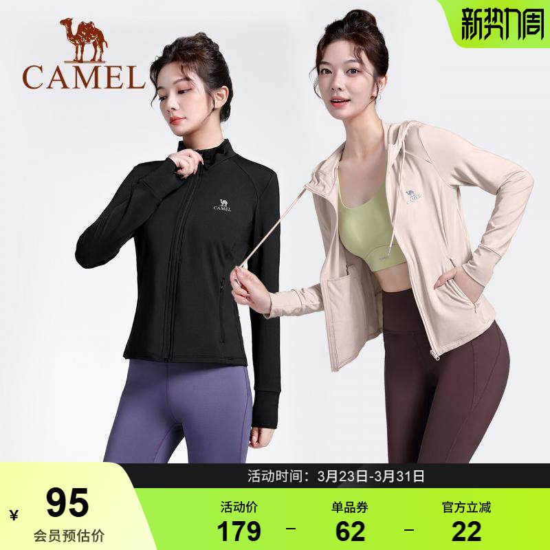 骆驼瑜伽外套女秋季薄绒保暖修身连帽拉链外穿运动上衣黑色户外服