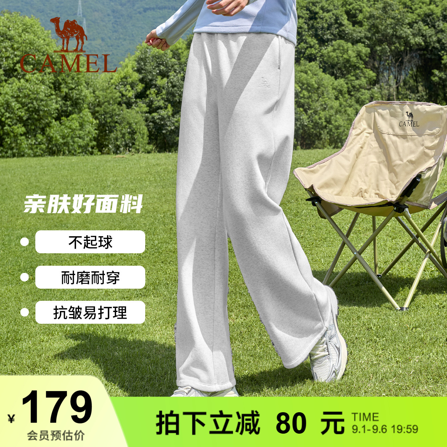 骆驼运动针织长裤26秋季女款加绒宽松阔腿休闲裤抗静电直筒裤子女图片