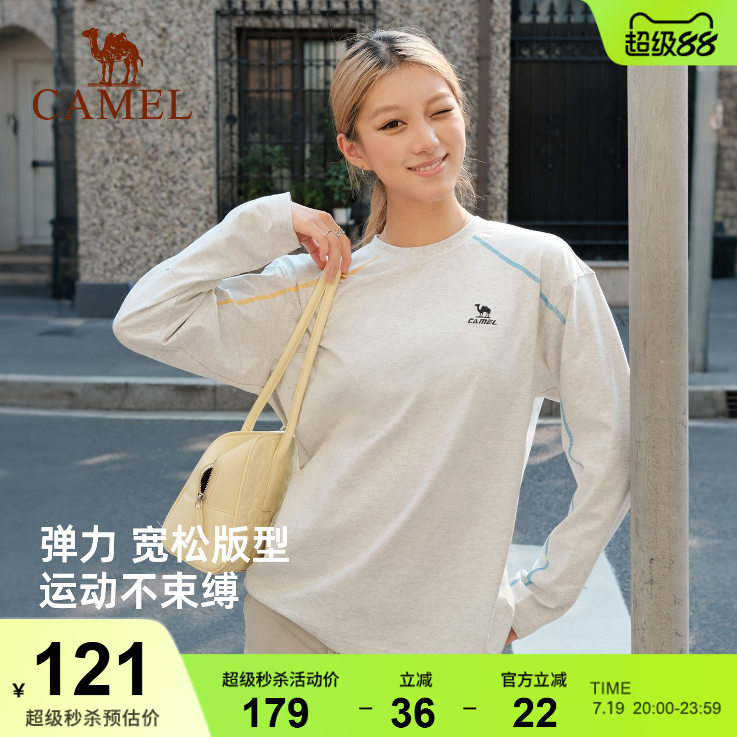 骆驼运动长袖柔棉T神纯棉T恤女士夏季物理防晒薄款白色内搭打底衫