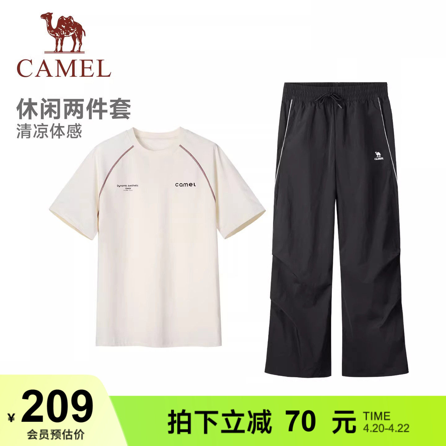 骆驼运动休闲短袖工装裤两件套情侣套装夏季透气直筒裤哈苏t恤女