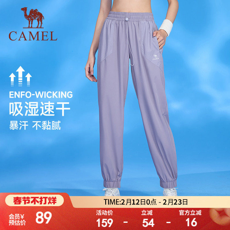 骆驼运动裤2026春夏季女士薄款速干透气裤子瑜伽跑步休闲裤束脚裤