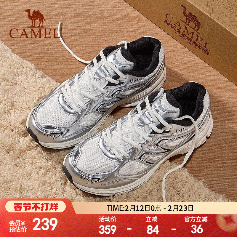 骆驼跑步鞋女2026秋季新款加绒缓震轻量防滑休闲运动慢跑鞋男女