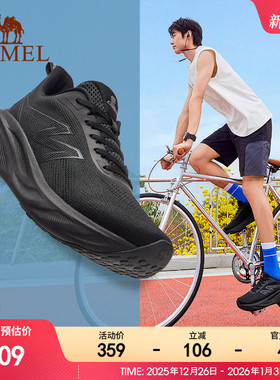 骆驼追云3.0跑步鞋男士春季新款透气网面防滑耐磨百搭慢跑运动鞋