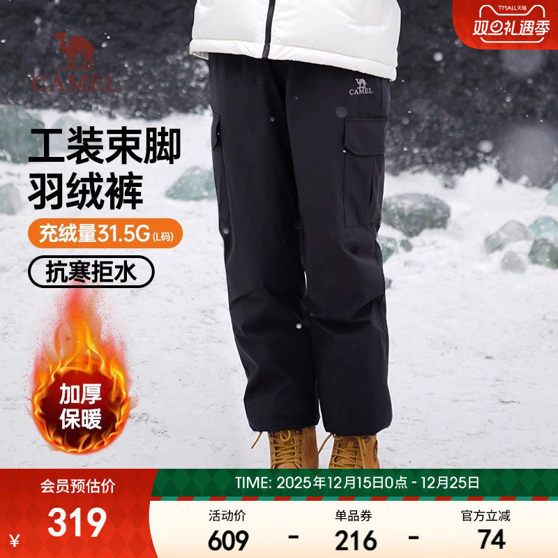 骆驼女装羽绒裤2025冬季新款加绒加厚工装束脚防水保暖休闲运动裤