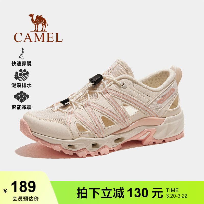 骆驼溯溪鞋女士夏季新款透气轻便涉水鞋户外徒步登山鞋子男鞋