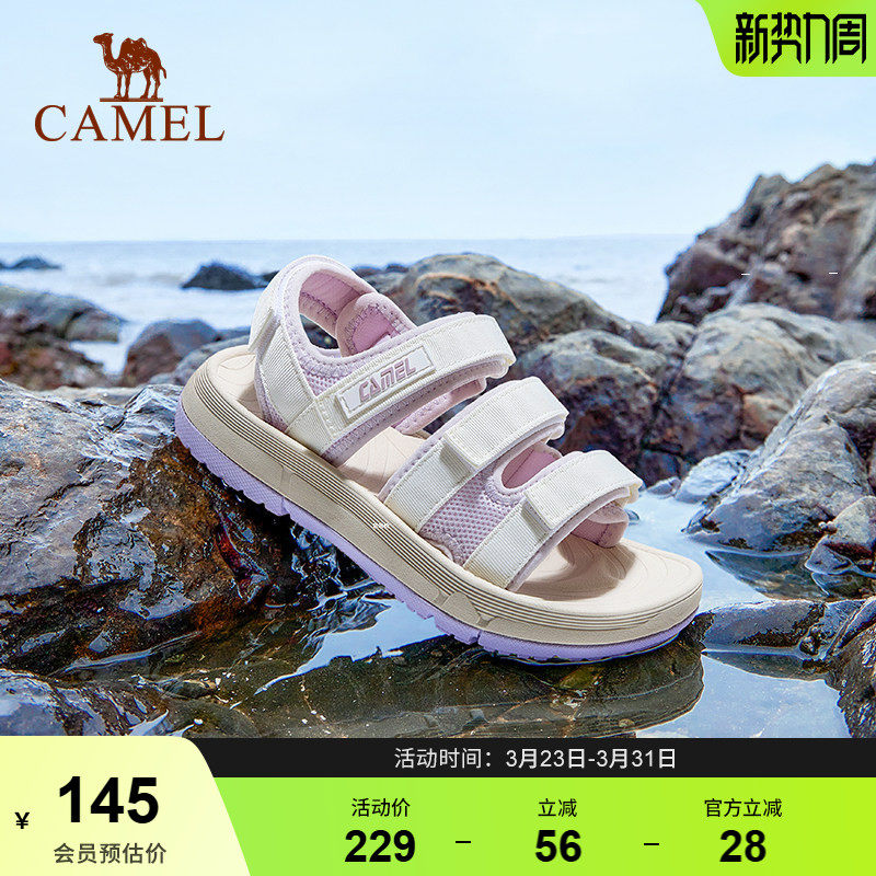 骆驼凉鞋女士2026夏季新款轻便防滑回弹舒适休闲徒步出行凉鞋男女