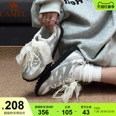 骆驼薄底鞋流光2026春新款运动鞋女鞋防滑休闲板鞋银色复古德训鞋