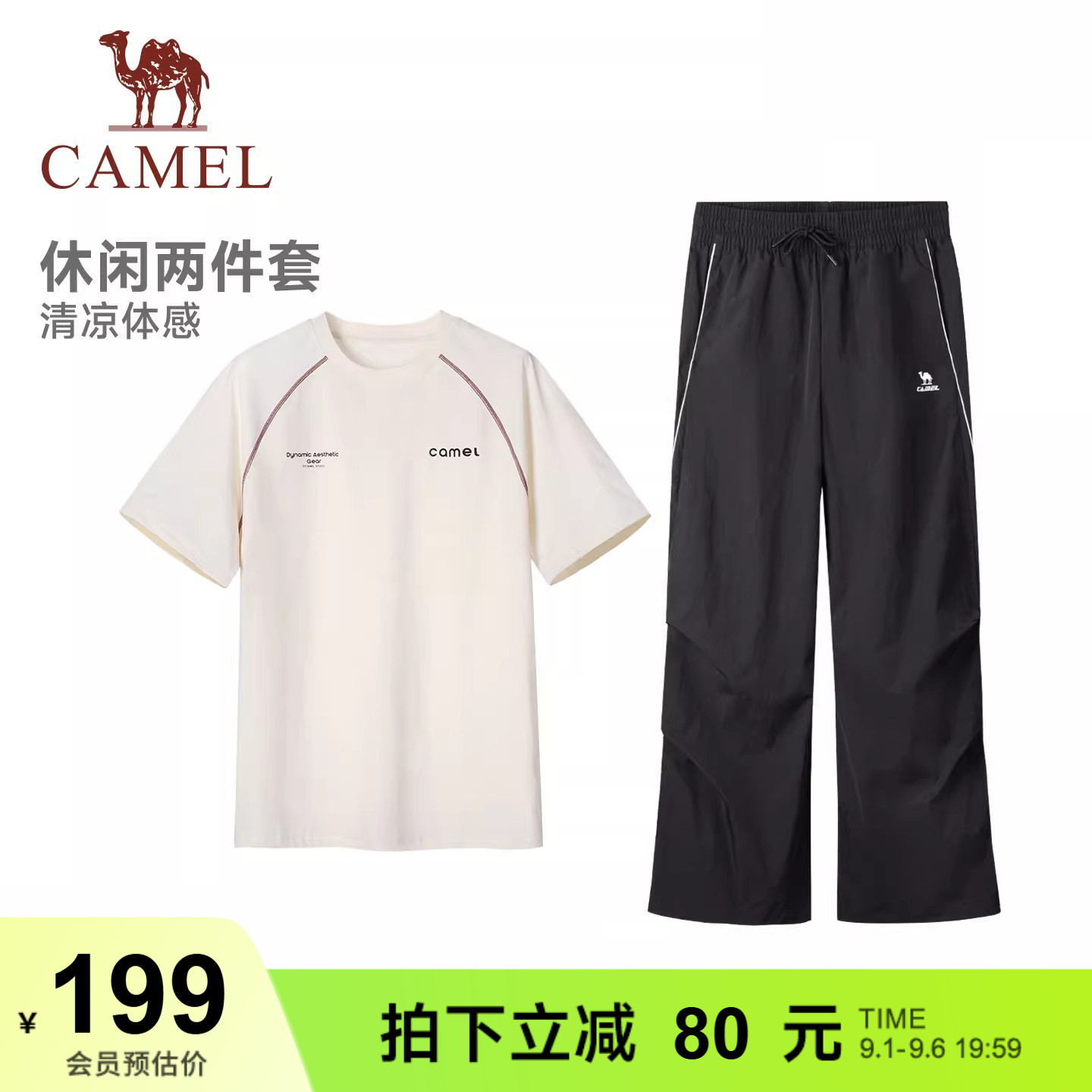 骆驼运动休闲短袖工装裤两件套情侣套装夏季透气直筒裤哈苏t恤女
