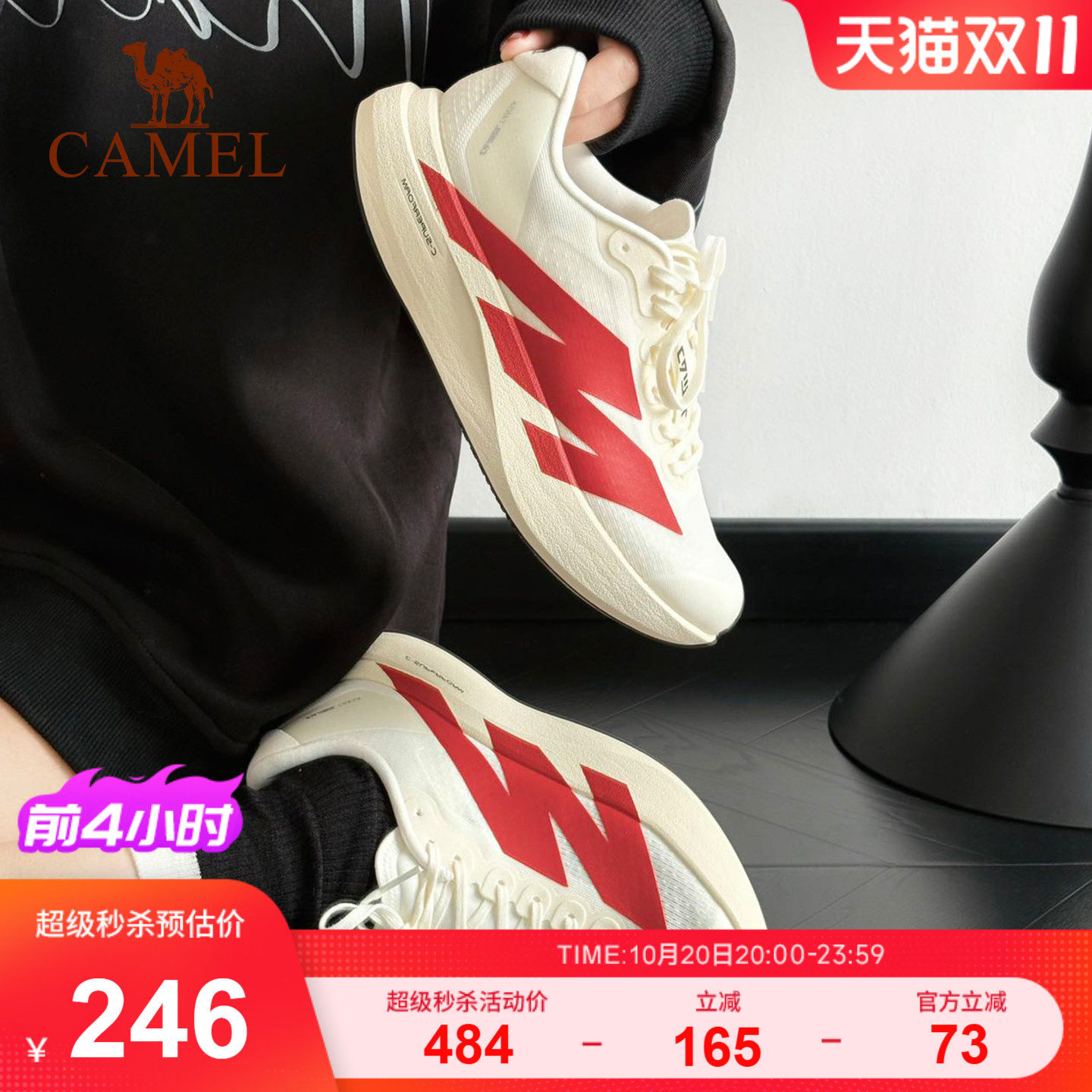 骆驼碳5K户外缓震慢跑鞋轻便女