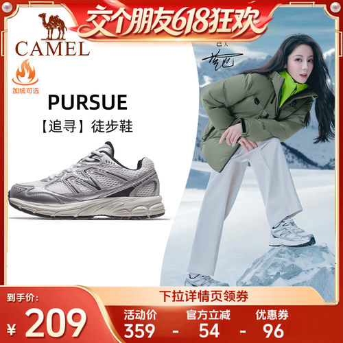 骆驼追寻徒步鞋透气百搭休闲鞋