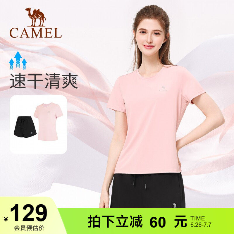 骆驼瑜伽运动套装男女短袖两件套