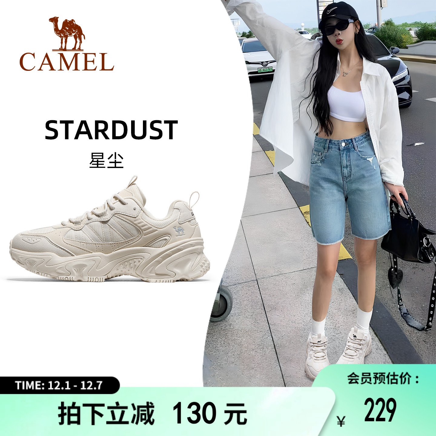 骆驼老爹鞋网面透气厚底百搭女鞋