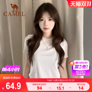 热巴同款骆驼正肩T神短袖T恤女白色冰感短款打底弹力修身显瘦上衣
