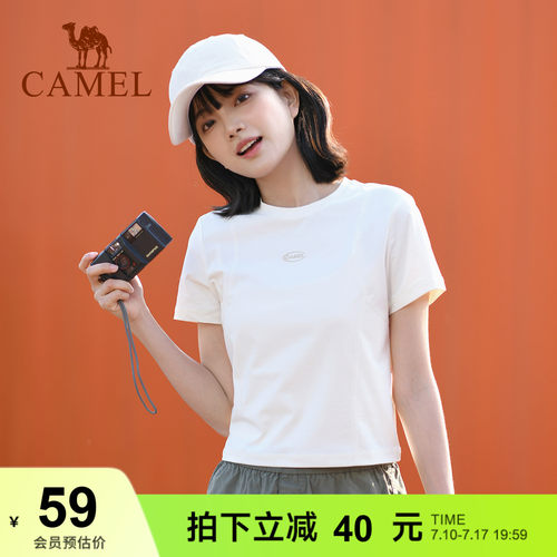 骆驼运动速干t神女短款2026夏季新款基础圆领凉感休闲百搭短袖T恤