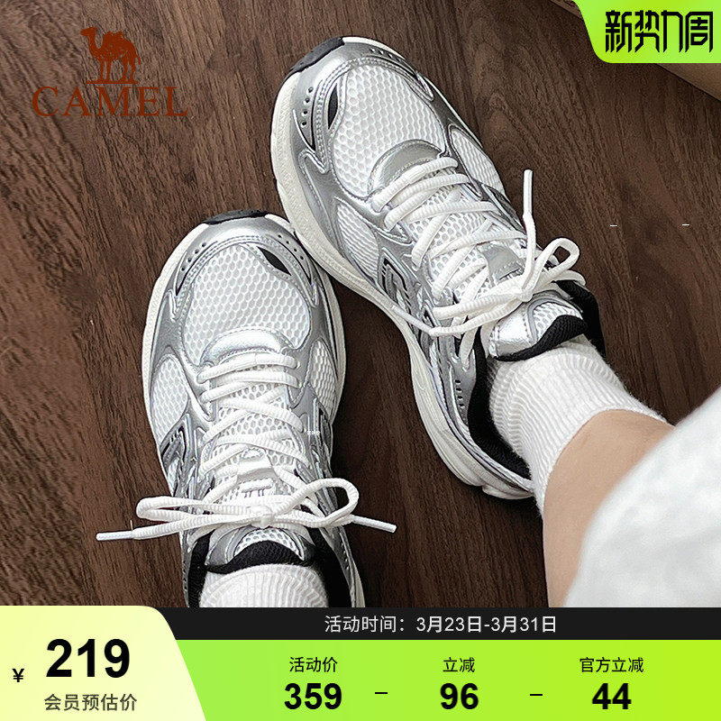 骆驼追寻慢跑鞋新款网面透气运动鞋软底减震银灰色复古休闲鞋男女