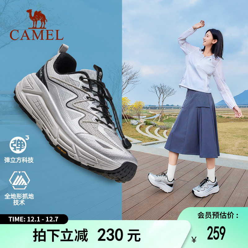 骆驼运动鞋女士防滑厚底缓震