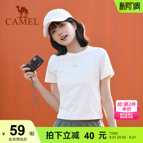 骆驼运动速干t神女短款2026夏季新款基础圆领凉感休闲百搭短袖T恤