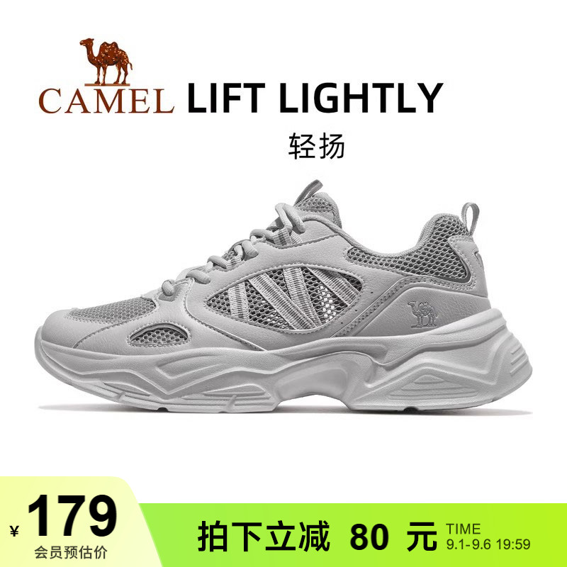 骆驼男鞋运动鞋轻便透气老爹鞋图片