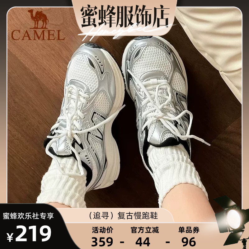 迪丽热巴同款骆驼追寻徒步鞋软底银灰色百搭休闲鞋男女