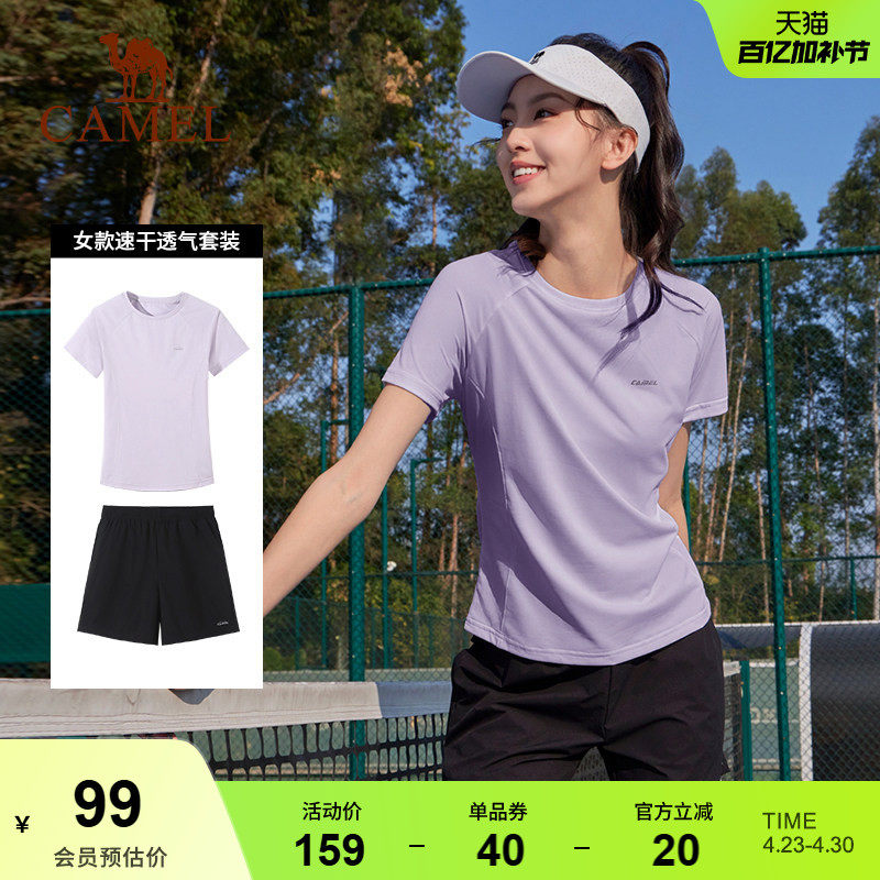 骆驼运动套装女夏季羽毛球服跑步休闲训练健身短袖上衣短裤速干恤