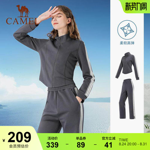 骆驼瑜伽套装两件套时尚运动服