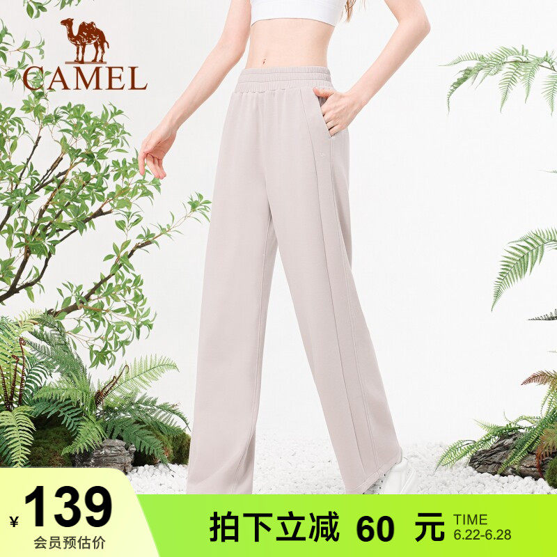 骆驼休闲裤女款春季训练瑜伽健身裤透气显高宽松直筒裤针织运动裤