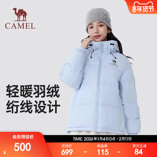 王俊凯同款-骆驼炽羽户外羽绒服冬季新款女款加厚保暖防风面包服