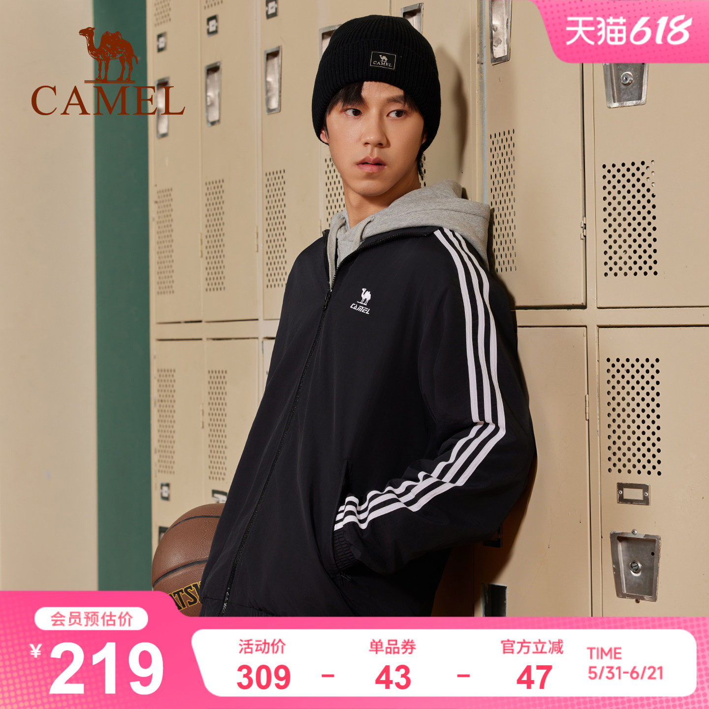 骆驼校园风衣立领外套女款男款情侣春季户外运动防泼水黑色夹克